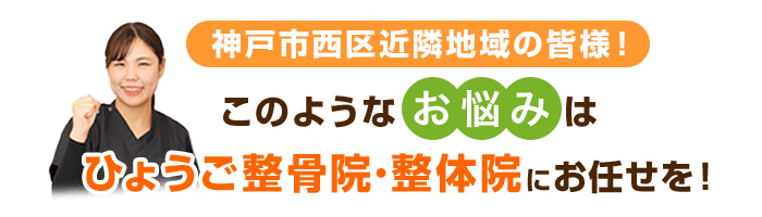 このようなお悩みはありませんか？